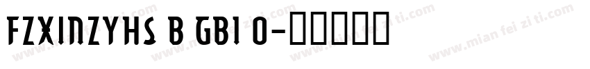 FZXINZYHS B GB1 0字体转换